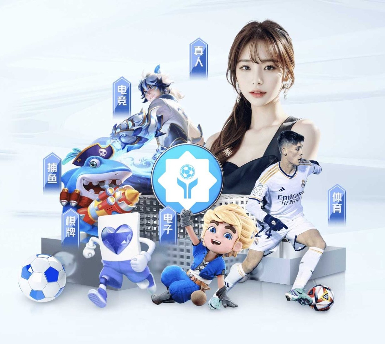 斗球直播app下载 v45.139.72.856 官方正式版 0