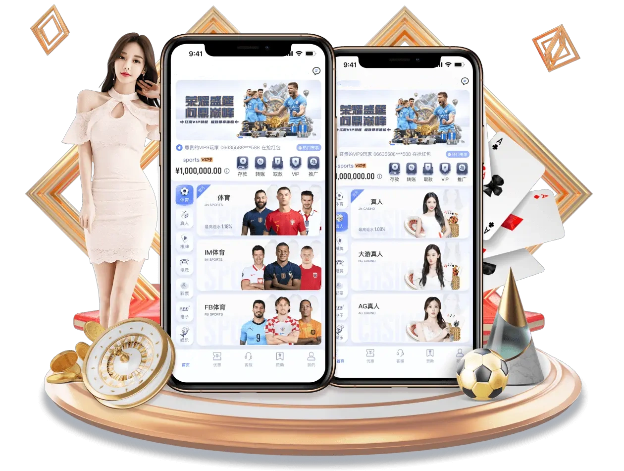 金沙足球正版app下载